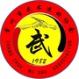 江苏省钟楼区钟楼区武术运动协会