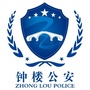 江苏省钟楼公安微警务_滕州市公安局招聘警务辅助人员