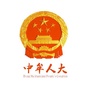 河南省中牟人大微信公众号