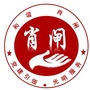 宁夏省中宁县肖闸村
