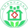 宁夏省中宁县余丁乡卫生院微信公众号
