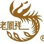 宁夏省中宁鑫玉珠宝金行