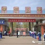 宁夏省中宁三中微信公众号