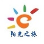 宁夏省中宁县阳光旅行社微信公众号