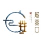 重庆磁器口