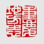 重庆地方志