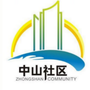 辽宁省中山