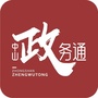 辽宁省中山政务通微信公众号