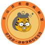 辽宁省中山弈虎围棋教室