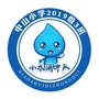 辽宁省区中山小学2019级3班