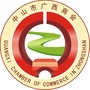中山市广西商会