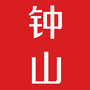 广西省钟山直播微信公众号