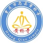 重庆市忠县黄桥寺