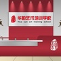 重庆市忠县华韵艺术培训中心（忠县三色艺术中心电话）
