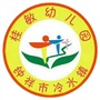 湖北省钟祥市桂敏幼儿园