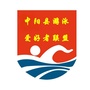 山西省中阳县游泳爱好者联盟_英雄联盟官网