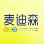 山西省中阳店微信公众号