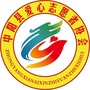 山西省中阳县爱心志愿者协会_赤峰爱心家园志愿者协会