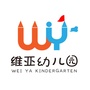 河南省中原区维亚幼儿园