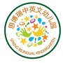 河南省中原区思博瑞中英文幼儿园：宁波市青少年宫