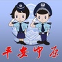河南省中原（中原地产二手房）