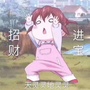 河南省中站_中站区