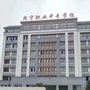 福建省周宁职业中专学校-周宁职业中专学校 郑强