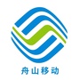 舟山移动微信公众号