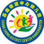 辽宁省庄河市昌盛街道中心幼儿园