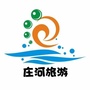 辽宁省庄河市文化和旅游局-上海市文化和旅游局官网