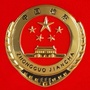辽宁省庄河检察