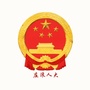 甘肃省庄浪人大-庄浪县门户网