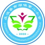 甘肃省庄浪县南湖镇第二小学-庄浪县南湖镇人民政府