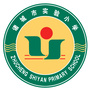 山东省诸城市实验小学：诸城实验小学(北校区)