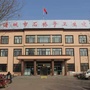 诸城市石桥子卫生院
