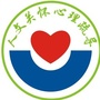 珠海心师协会