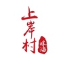 珠海上岸村
