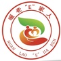 浙江省诸暨市市级养老服务中心微信公众号