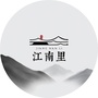 诸暨祥生江南里