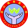 浙江省诸暨市店口镇育蕾学校微信公众号