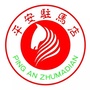 驻马店微信公众号