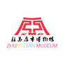 驻马店市博物馆微信公众号