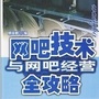 驻马店四方公司微信公众号