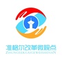 内蒙古准格尔改革微视点-微视电脑版官网下载
