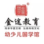河北省涿州市金途国学馆：国学馆介绍