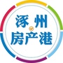 涿州房产港