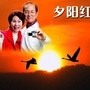 内蒙古卓资县老干部服务中心