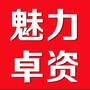 内蒙古卓资微信公众号