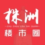 株洲楼市圈