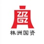 株洲国资